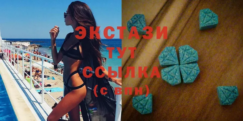 Ecstasy круглые  даркнет сайт  Ясногорск 