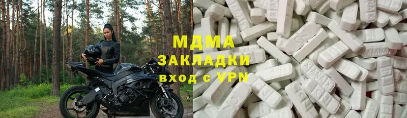 цены наркотик  Ясногорск  MDMA кристаллы 